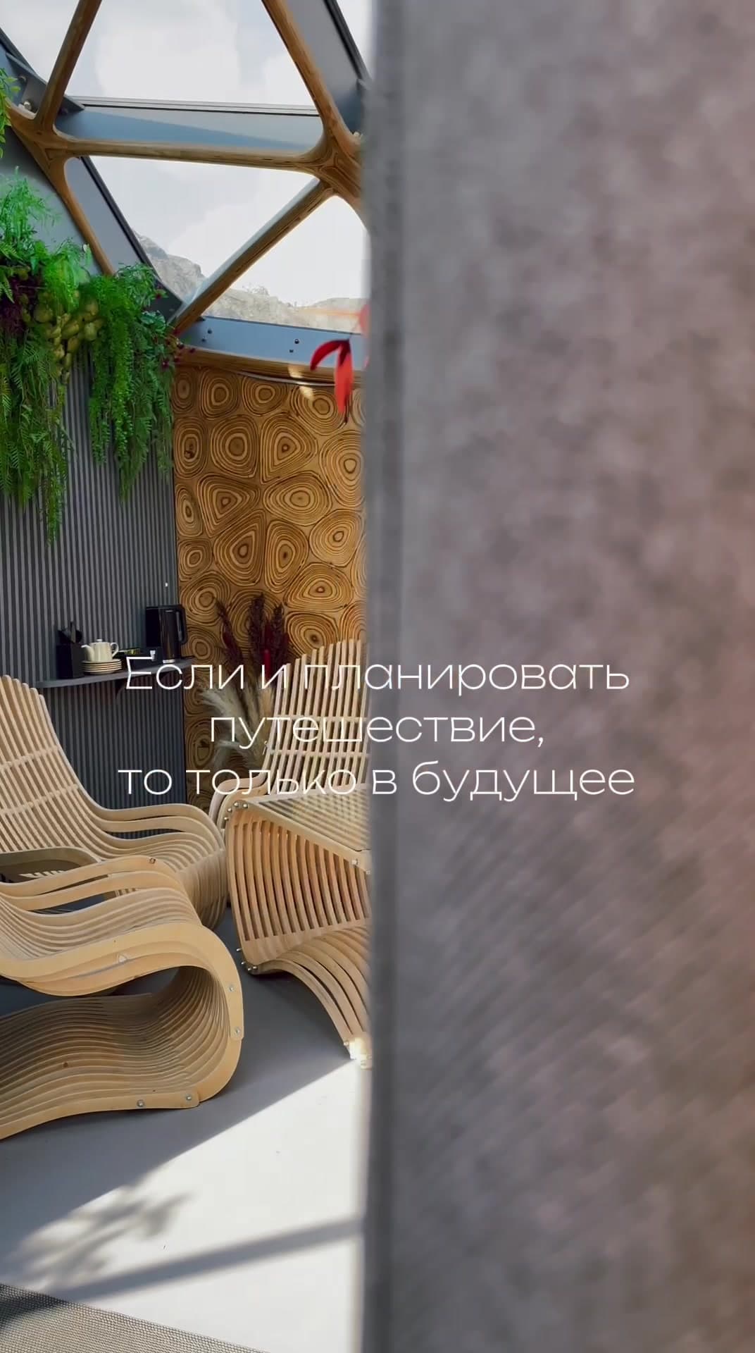 Аномалия