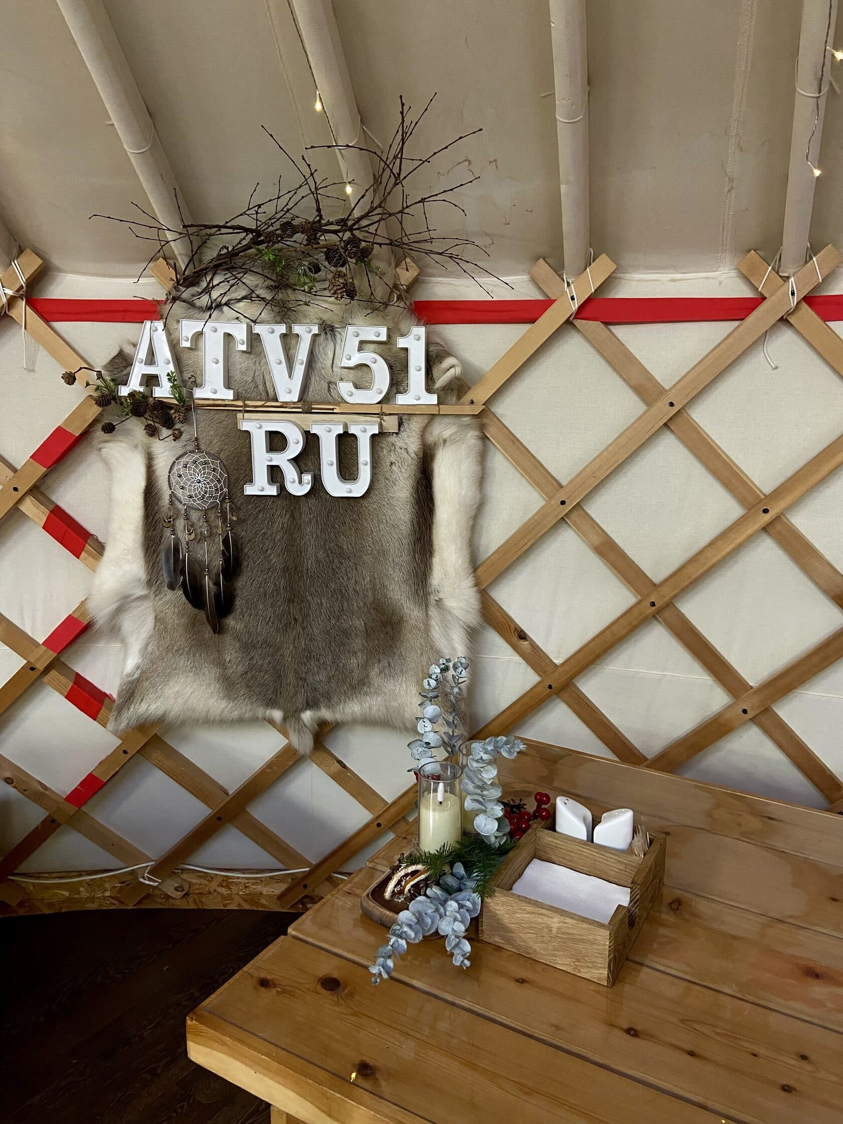 Atv51 Лисица