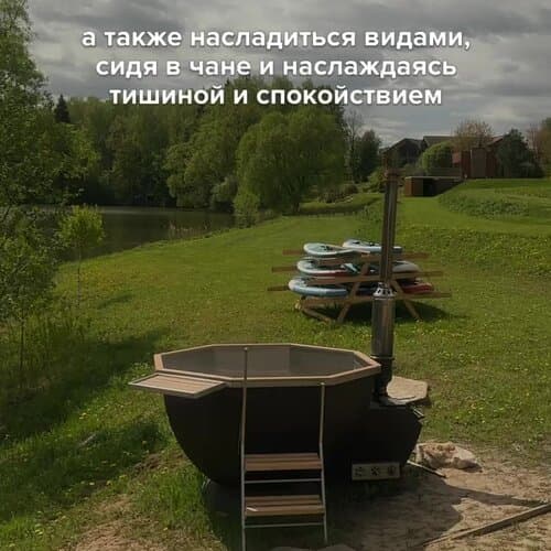Йога-глэмпинг Белые ключи