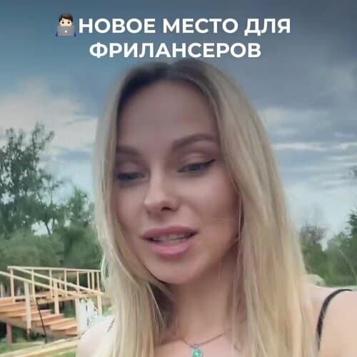 Boho Glamp ( Бохо Глэмп )