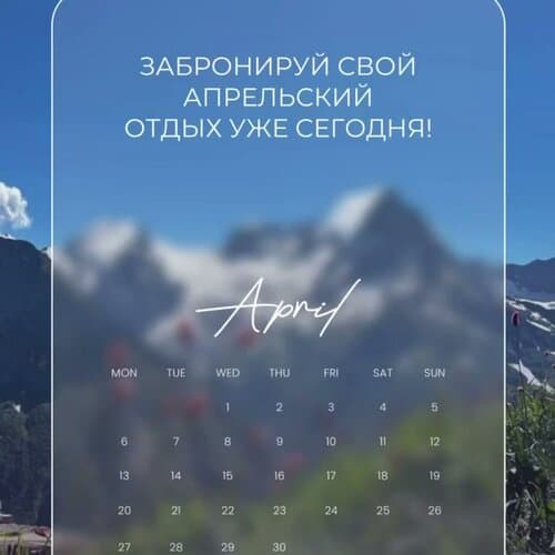 Cosmos Selection Домбай Даймонд Отель