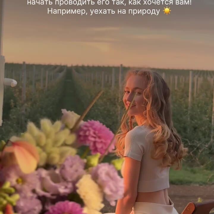 Domik в саду