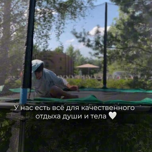Эко-парк &amp;quot;Дух природы&amp;quot;