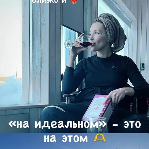 Душа Камчатки