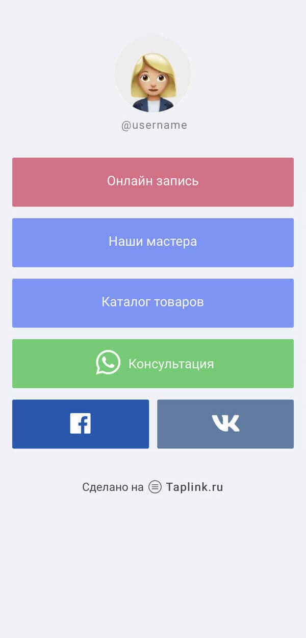 Эколодж