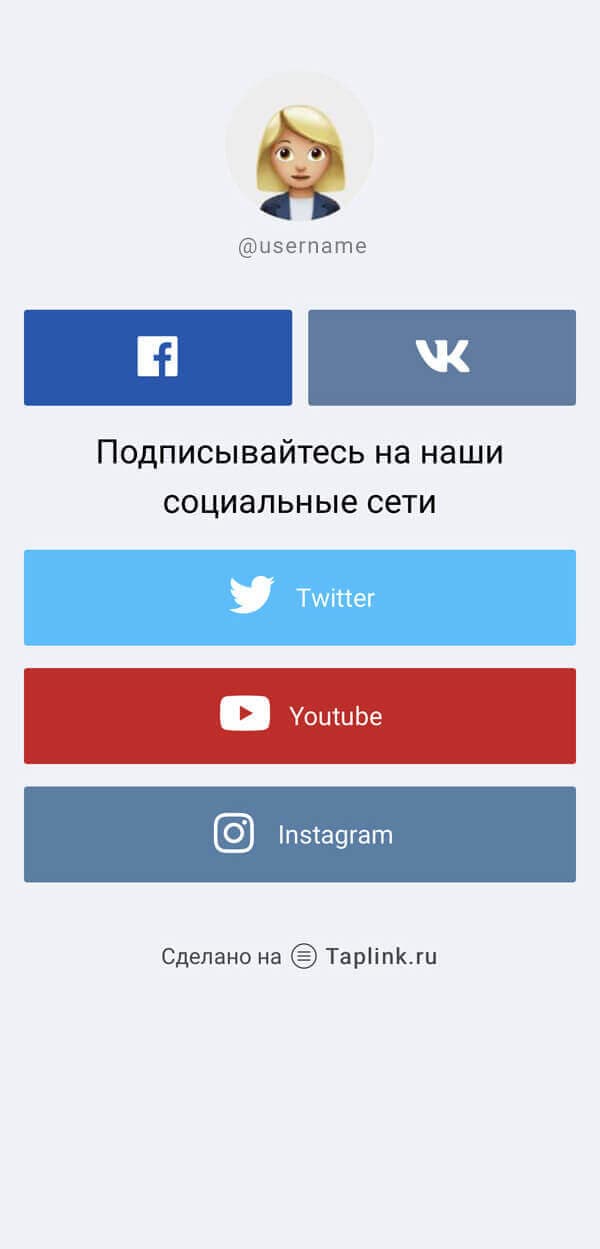 Эколодж