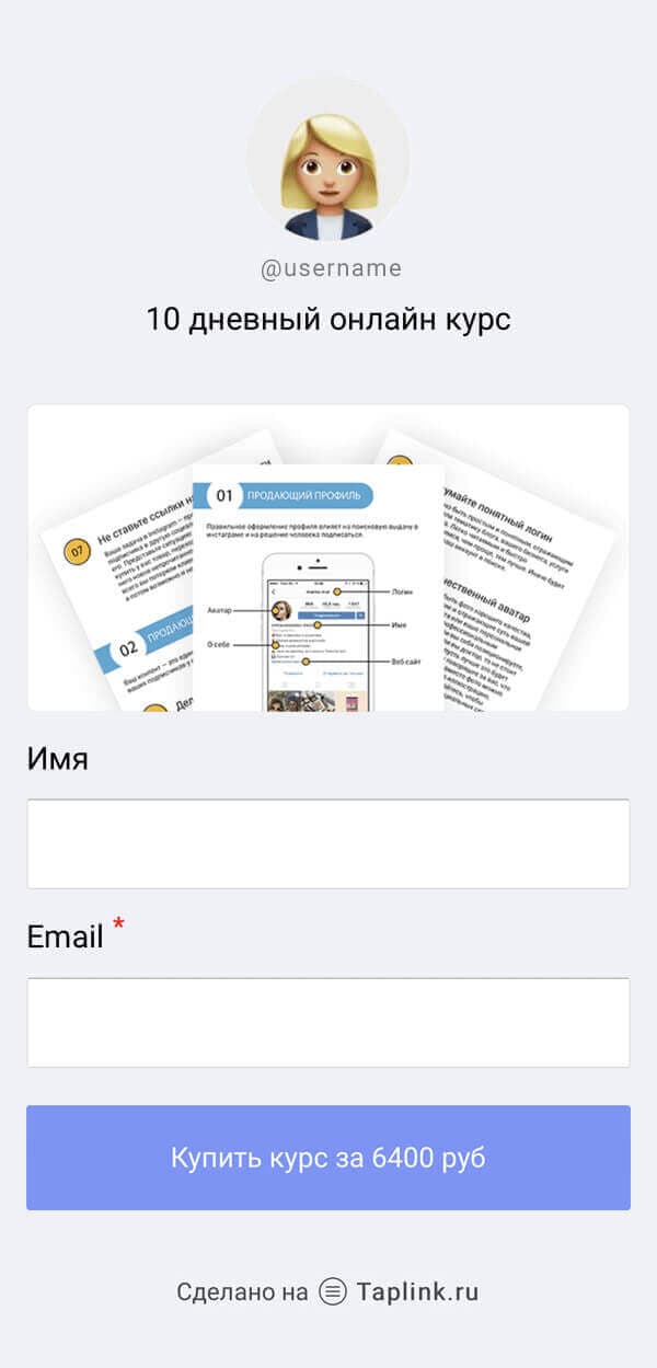 Эколодж