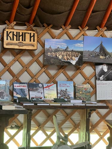Лама-кемпинг в этнопарке Кочевник
