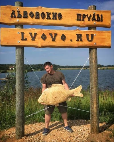 Львово Рыболовная база