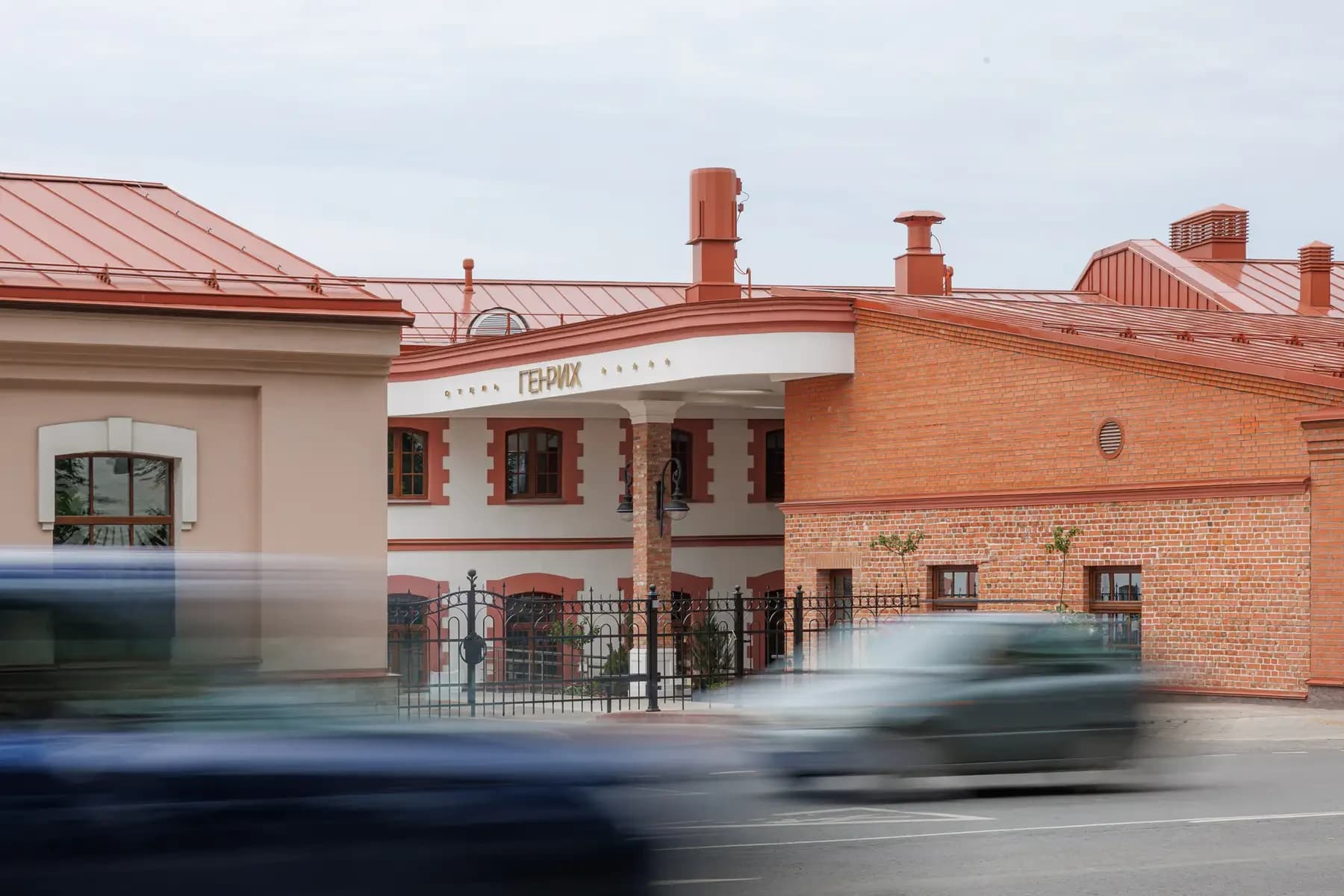 Генрих
