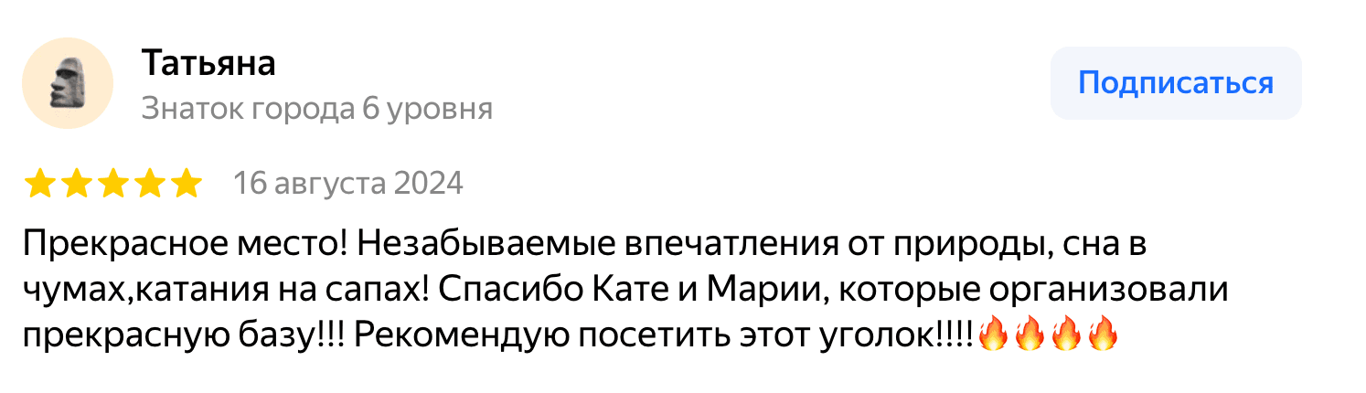 Гиперборея