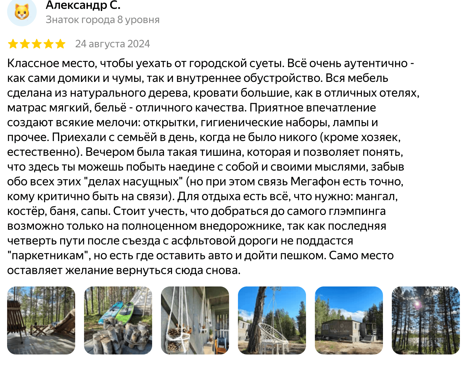 Гиперборея