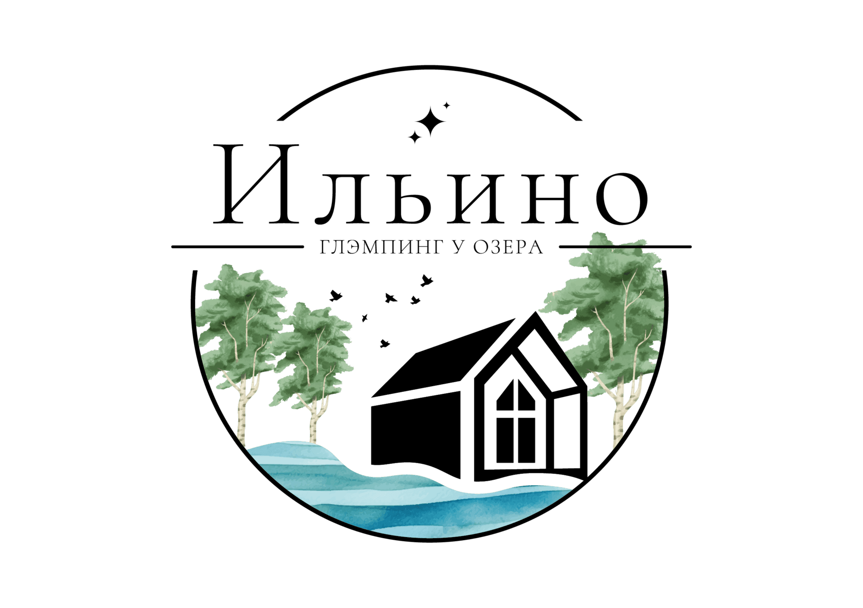 Глэмпинг Ильино