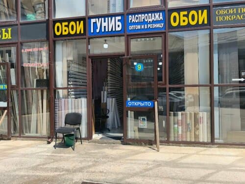 Корона Гуниба