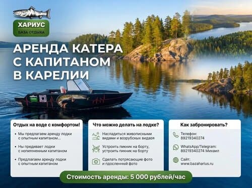 Гостевой дом Хариус