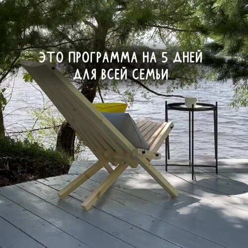 Lil. Camp