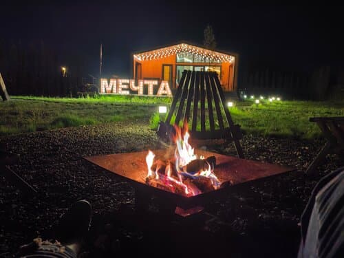 Дом Мечта