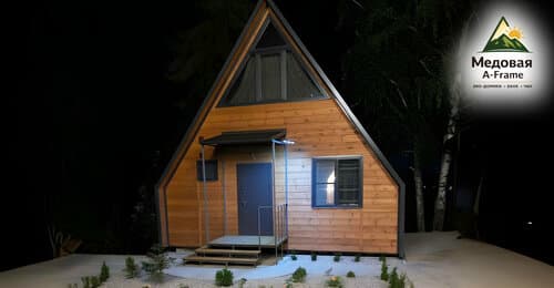 Медовая A-Frame