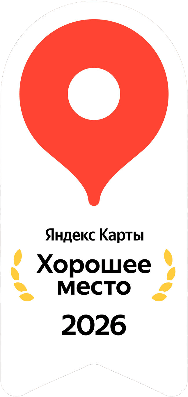 Мята