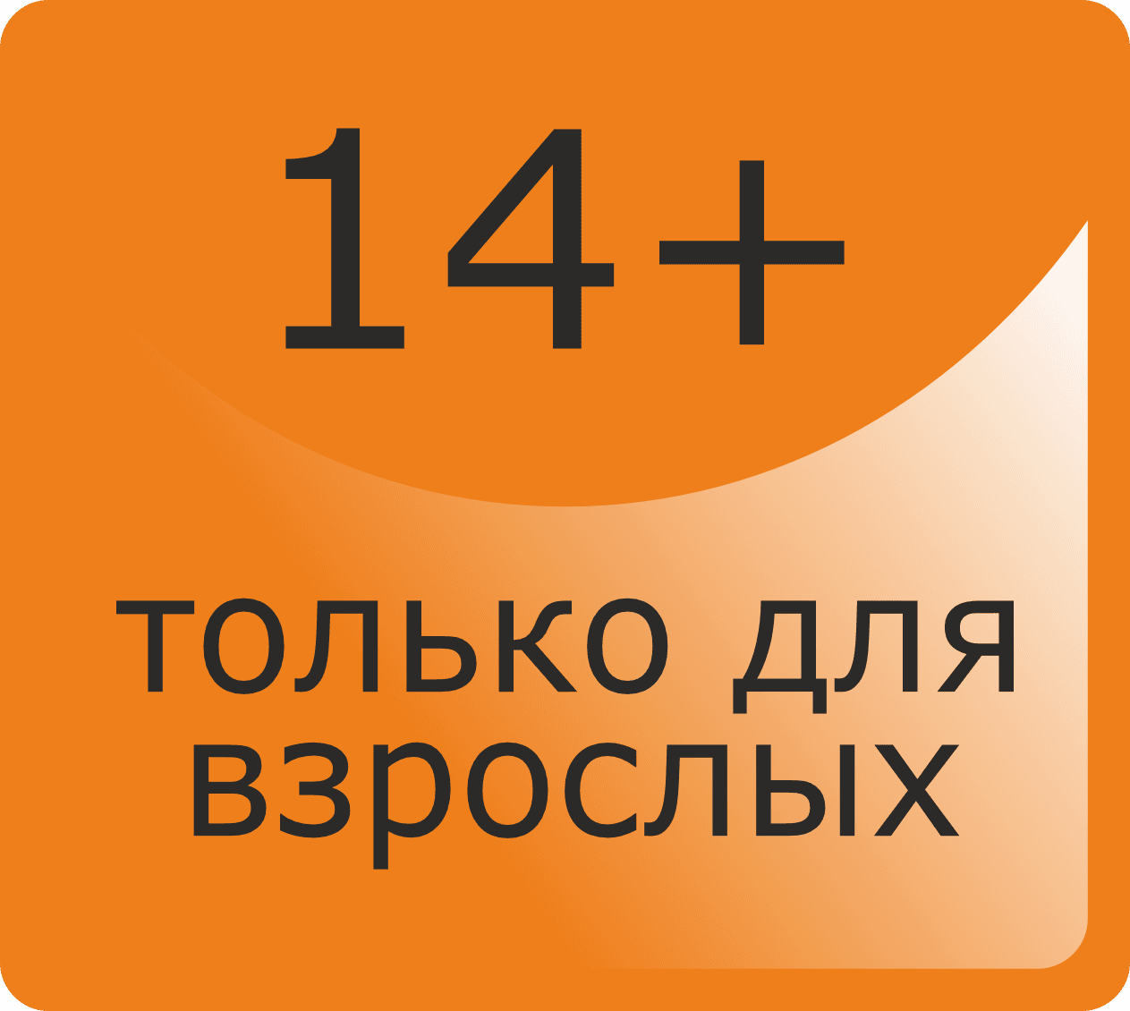 На камушках