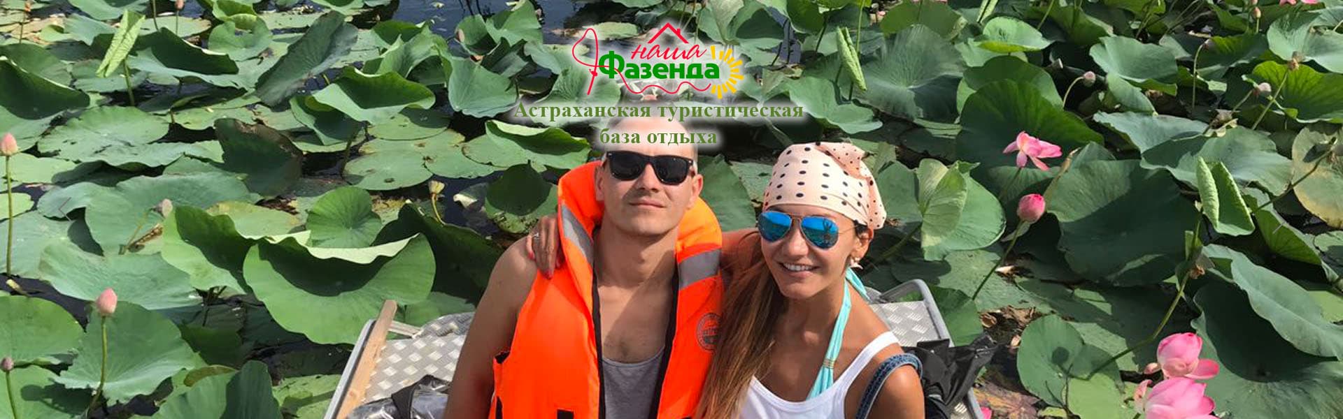 База отдыха &amp;quot;Наша Фазенда&amp;quot;