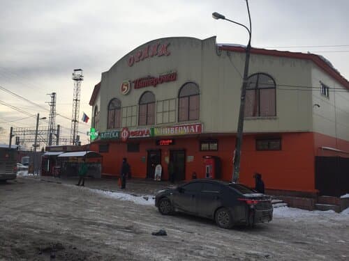 Оранж