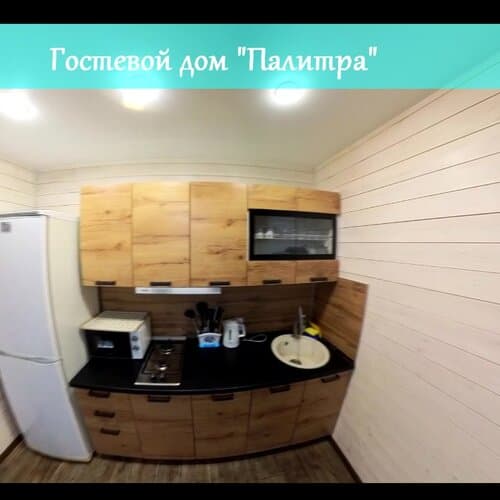 Палитра