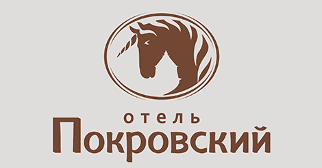 Покровский