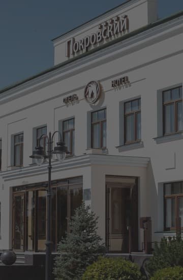 Покровский