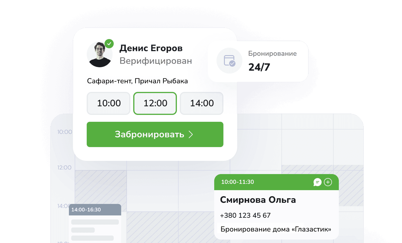 Причал Рыбака