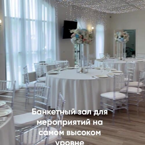 Раздолье