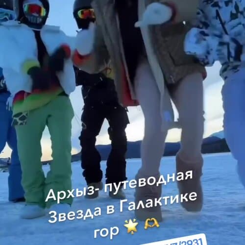 Сан Вилладж