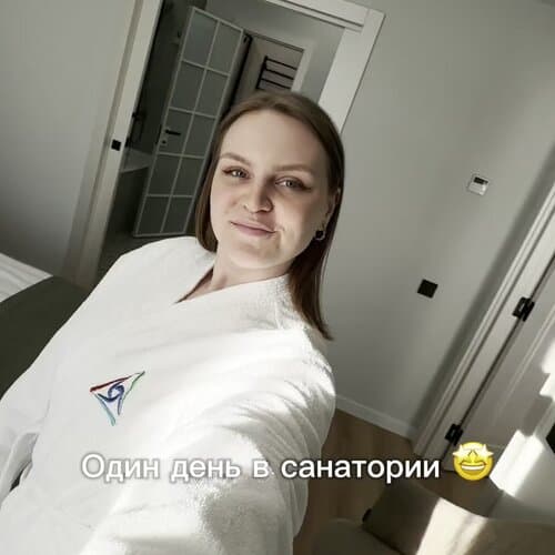 Санаторий Сибирь