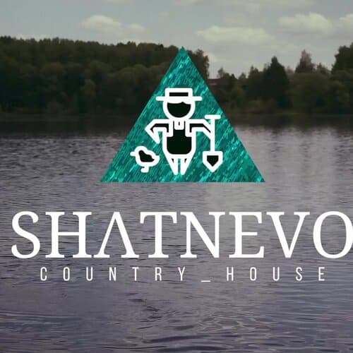 Шатнево - Shatnevo Country House