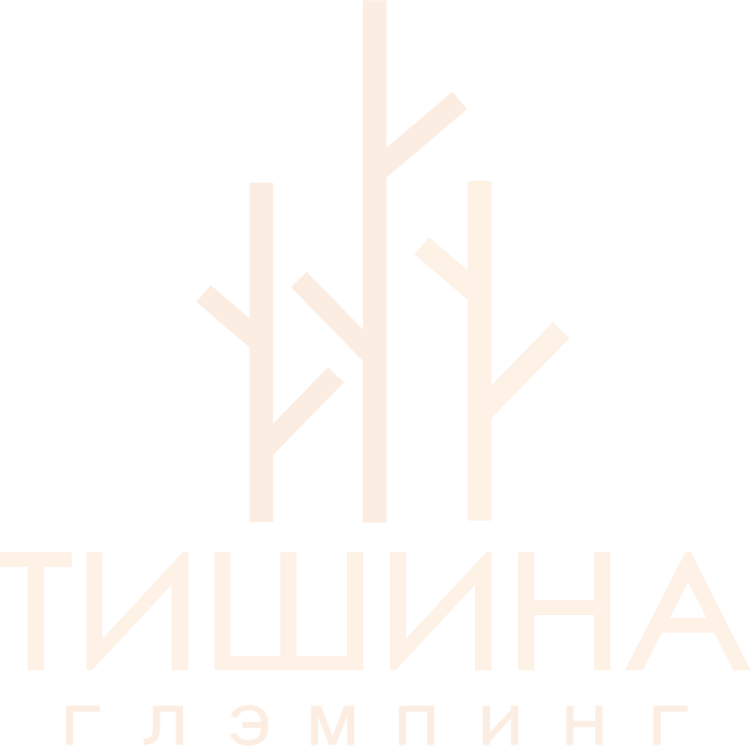 Тишина