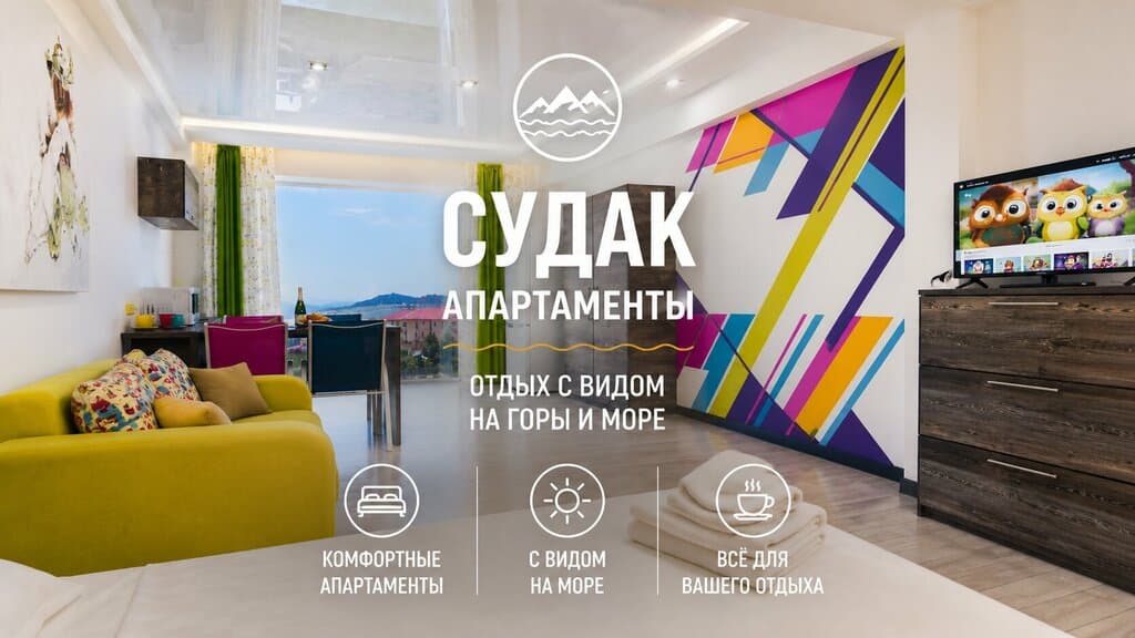 Вилла Марина