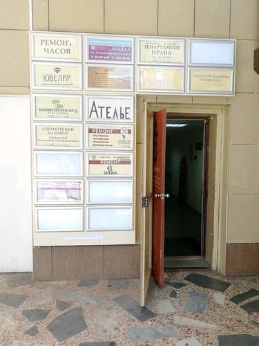 Золотой сазан