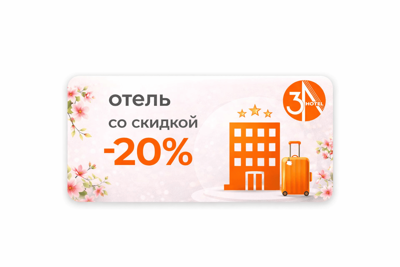 3А Суздаль
