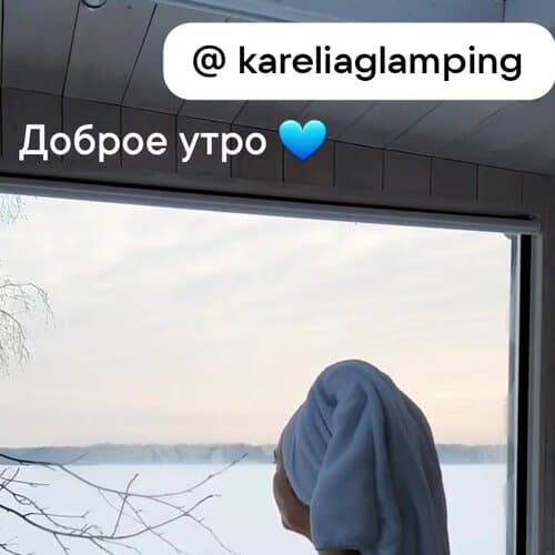 4 стихии Карелия