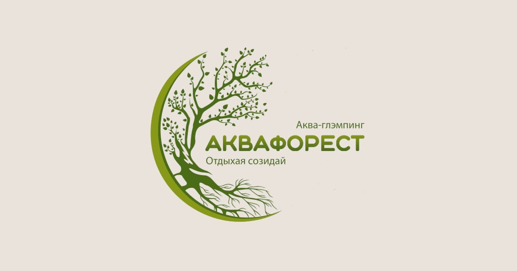 Аквафорест