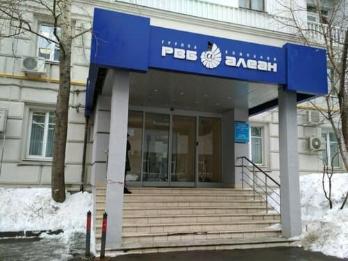 Алеан