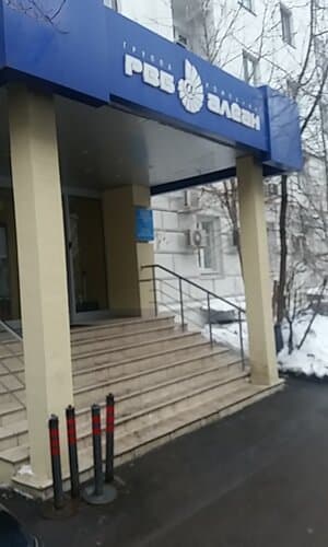 Алеан