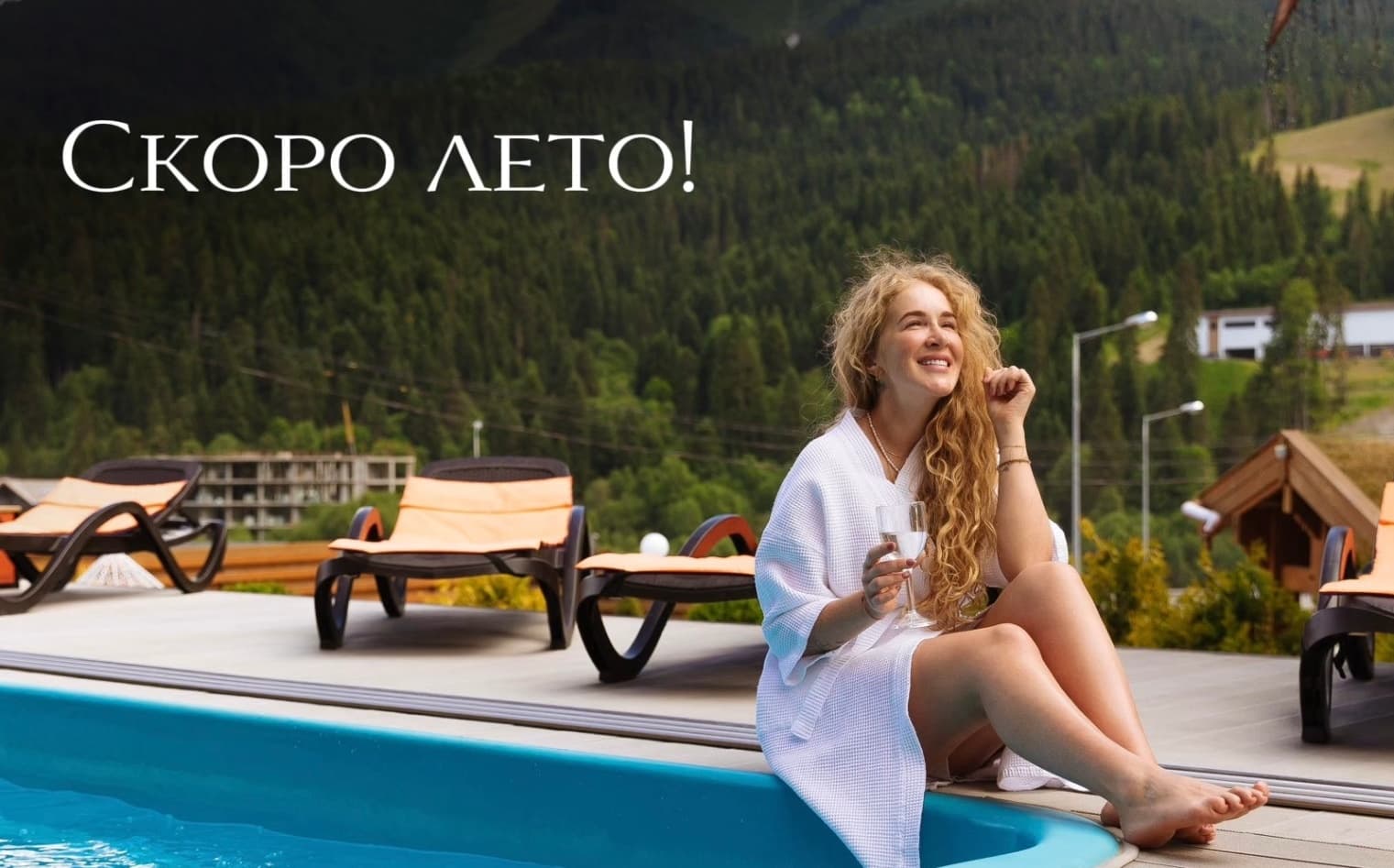 Arkhyz Royal Resort & SPA