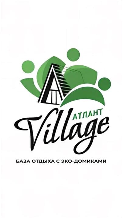 Атлантвилл