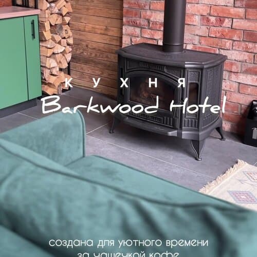 Barkwood