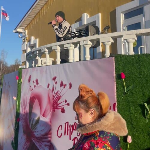 Барская Усадьба