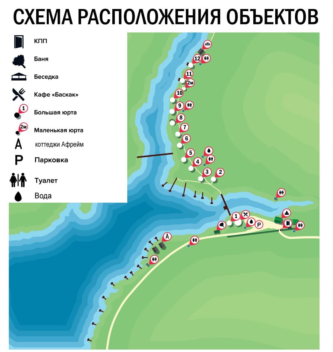 Баскак База отдыха в Подмосковье