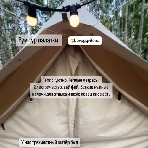 Берег Грифона