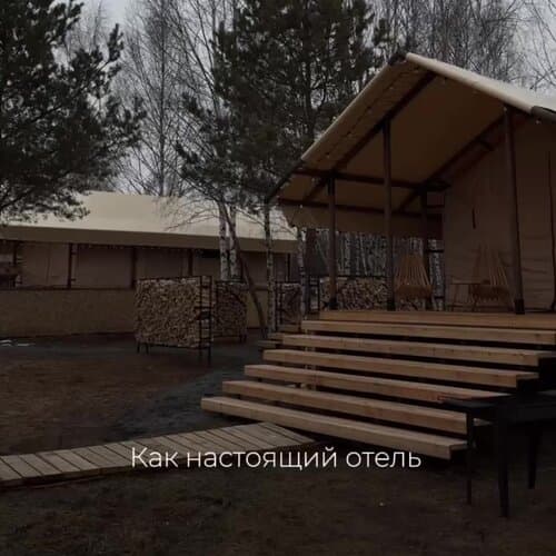 Дача