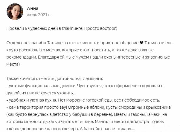 Дача в Рузе